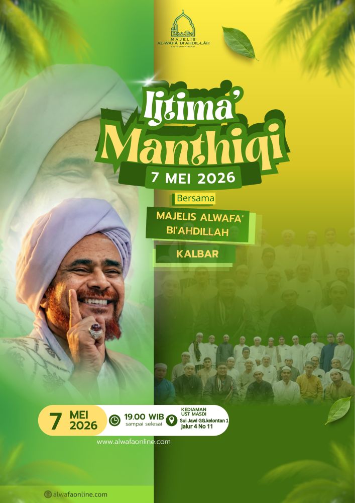 Ijtima' Manthiqi